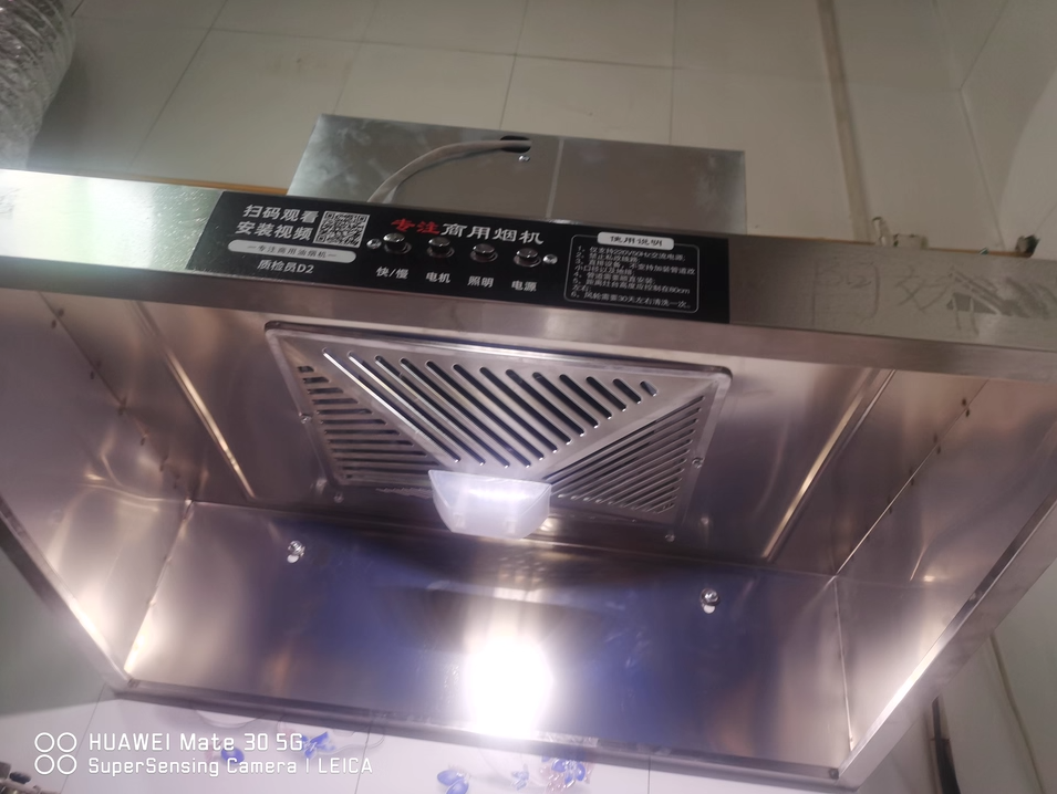 Commercial Kitchen Vent Hood - 220V Commercial Range Hood Kitchen Exhaust