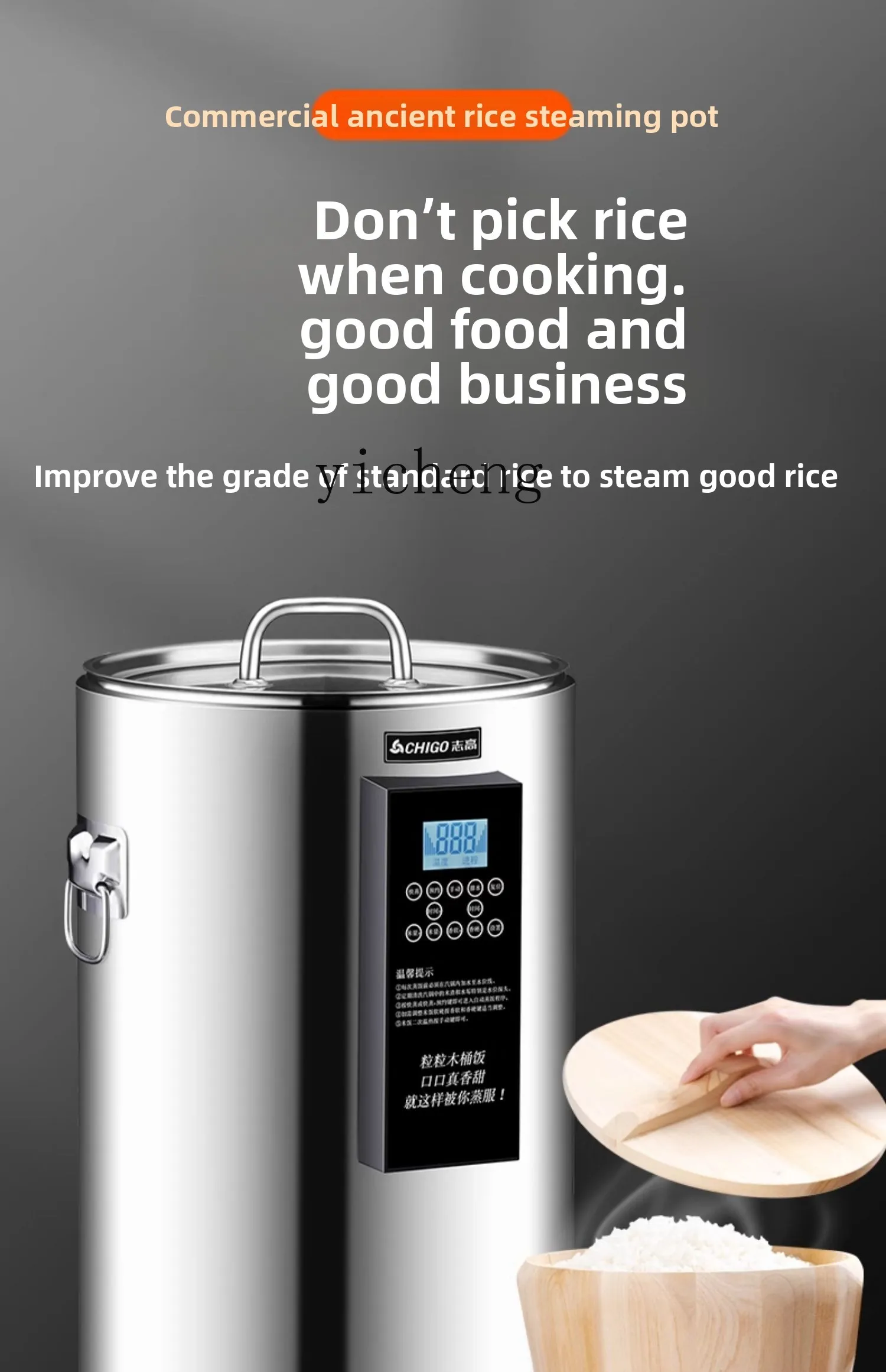 c28 commercial rice steaming b - Commercial Rice Cooker incelemesi ve fiyatı