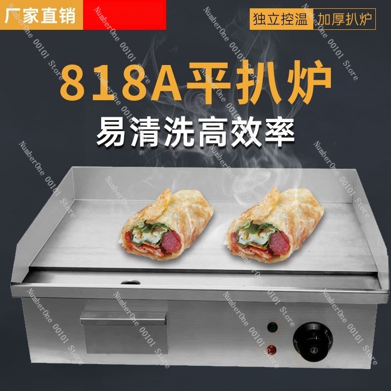 Commercial Electric Griddle Fl - Electric Griddle Flat Top incelemesi ve fiyatı