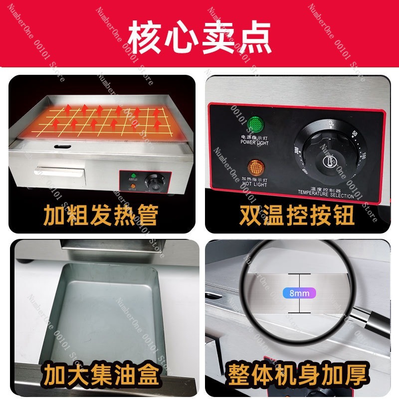 Commercial Electric Griddle Fl - Electric Griddle Flat Top incelemesi ve fiyatı