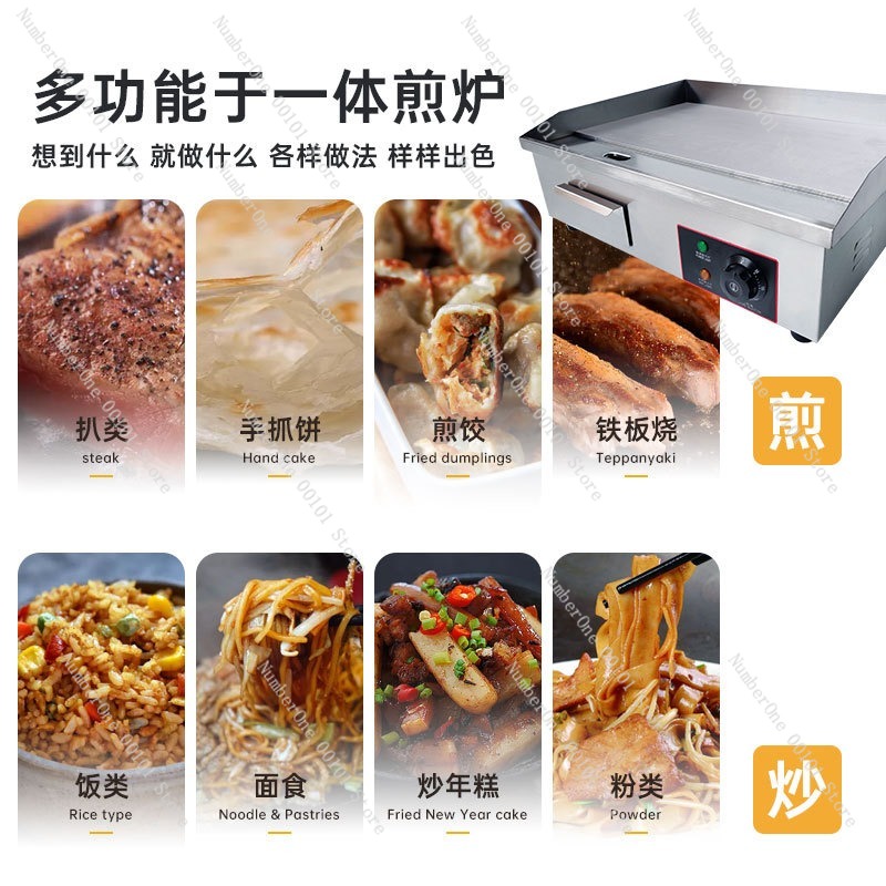 Commercial Electric Griddle Fl - Electric Griddle Flat Top incelemesi ve fiyatı