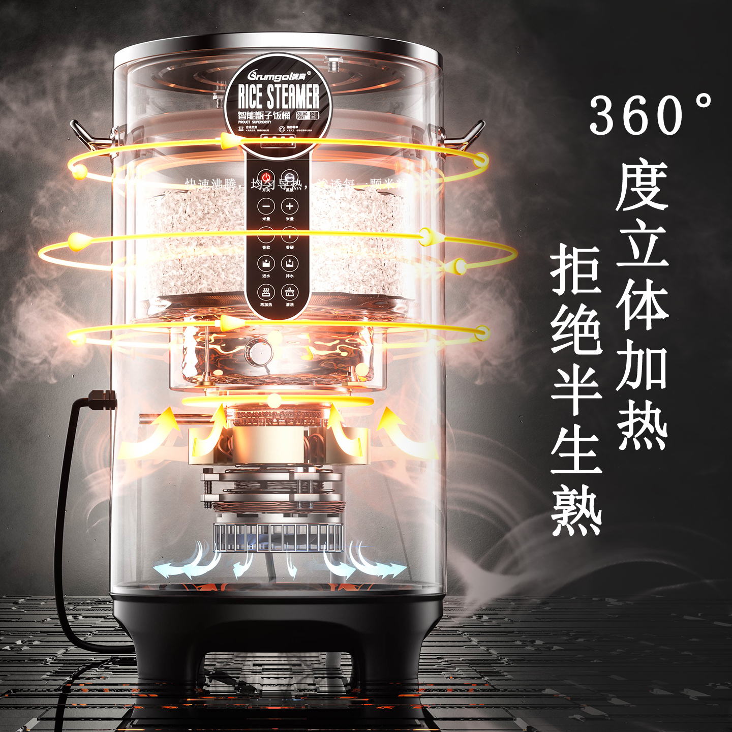 Intelligent automatic rice ste - Commercial Rice Cooker incelemesi ve fiyatı