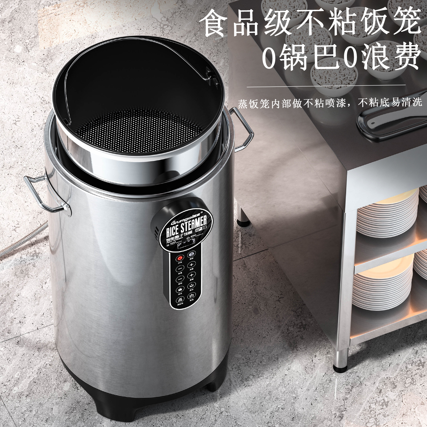 Intelligent automatic rice ste - Commercial Rice Cooker incelemesi ve fiyatı