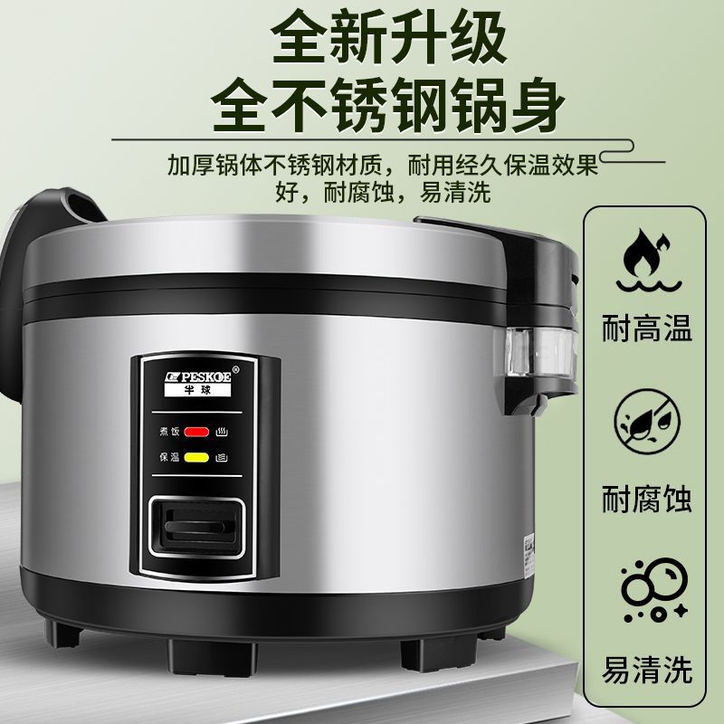 Commercial rice cooker restaur - Commercial Rice Cooker incelemesi ve fiyatı