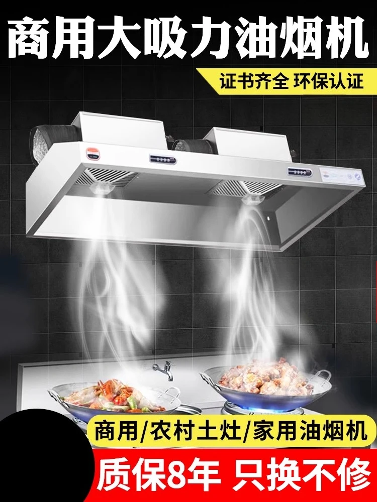 220V Stainless Steel Commercia - Commercial Kitchen Vent Hood incelemesi ve fiyatı
