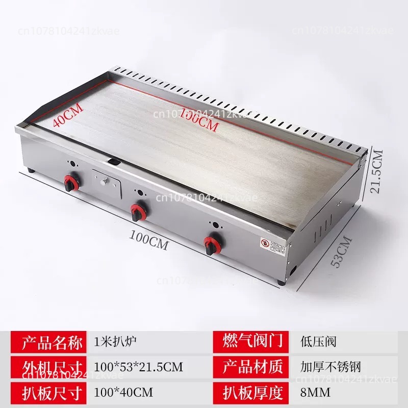 Dep. 100-130cm Commercial  Tep - Electric Griddle Flat Top incelemesi ve fiyatı