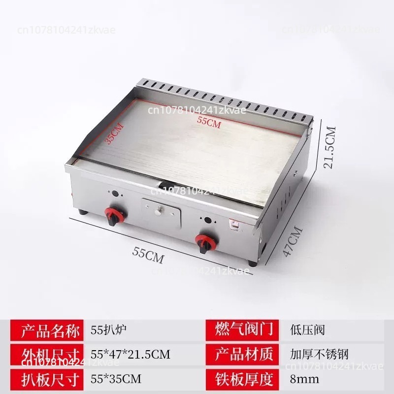 Dep. 100-130cm Commercial  Tep - Electric Griddle Flat Top incelemesi ve fiyatı