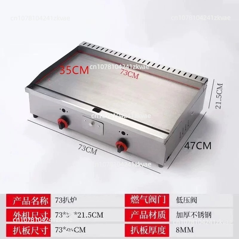 Dep. 100-130cm Commercial  Tep - Electric Griddle Flat Top incelemesi ve fiyatı