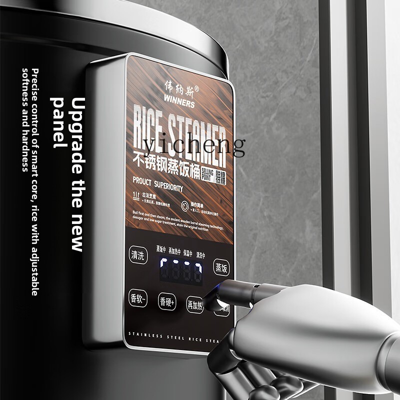 Zz intelligent automatic rice  - Commercial Rice Cooker incelemesi ve fiyatı
