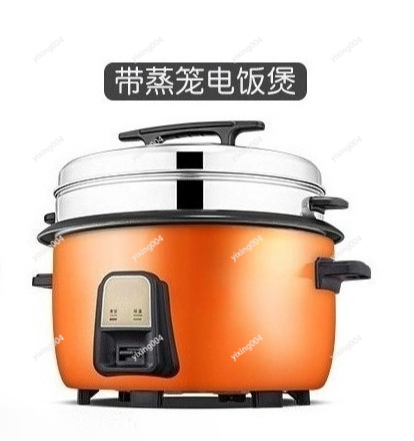 23L-45L Super Large Capacity C - Commercial Rice Cooker incelemesi ve fiyatı