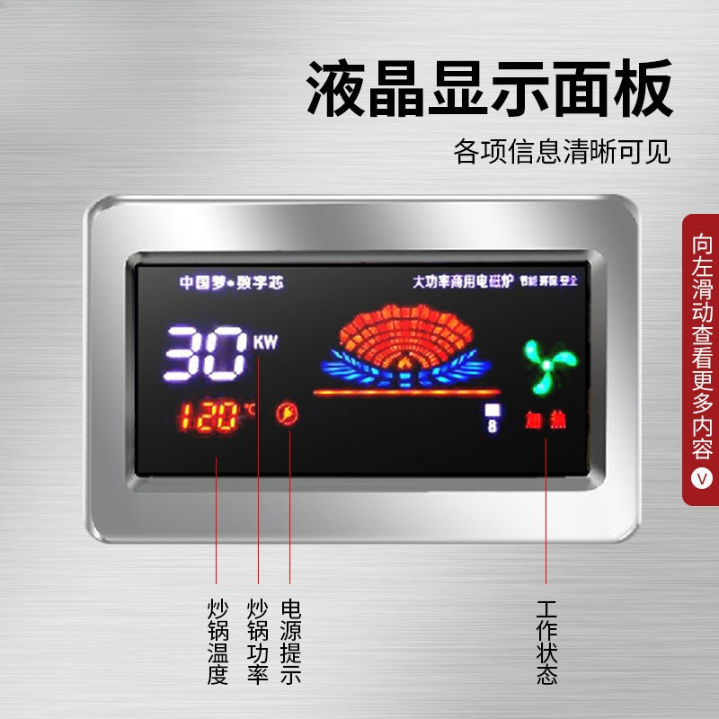 Commercial induction cooker hi - Commercial Kitchen Projects incelemesi ve fiyatı