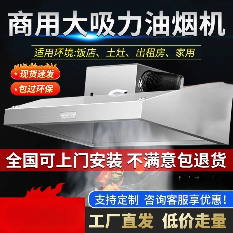 220V Commercial Range Hood Kit - Commercial Kitchen Vent Hood incelemesi ve fiyatı